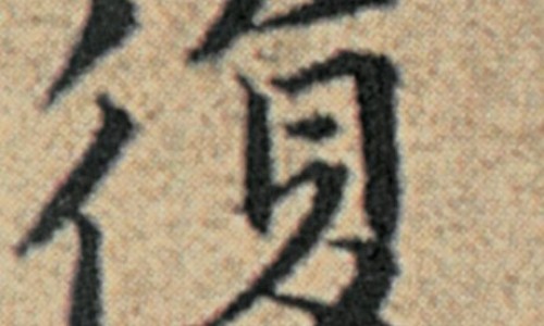 中药肝损害早期表现是什么-中药肝损害早期表现网 - 网站提供中药肝损害早期表现是什么小常识、中药引起肝损害的临床表现